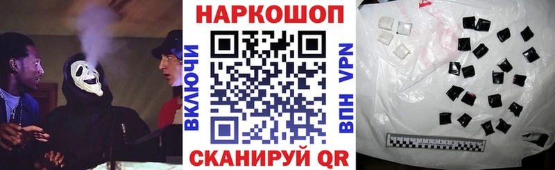 Купить наркотики цена Гремячинск A-PVP  МЕФ  ГАШИШ 