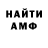 КЕТАМИН VHQ Raul Puno