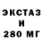 Гашиш ice o lator Antena