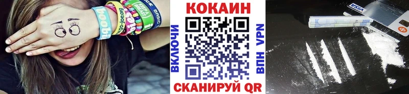 Cocaine Боливия  где найти наркотики  OMG онион  Гремячинск 