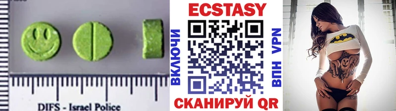 ЭКСТАЗИ таблы  наркота  Гремячинск 