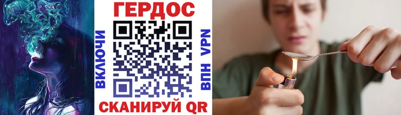 Героин VHQ  KRAKEN ССЫЛКА  Гремячинск 