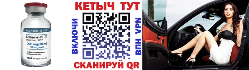 КЕТАМИН VHQ  даркнет сайт  Гремячинск 