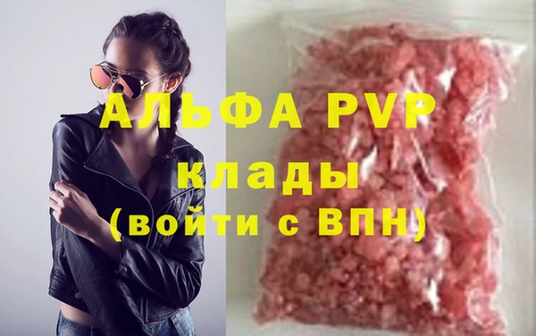 гашиш Белокуриха