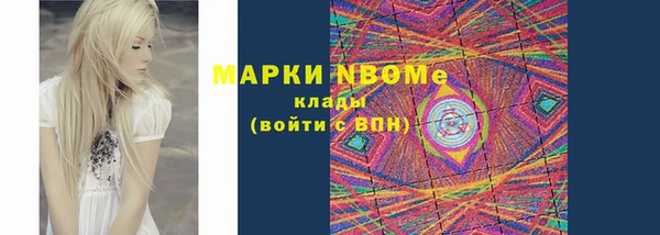 гашиш Белокуриха