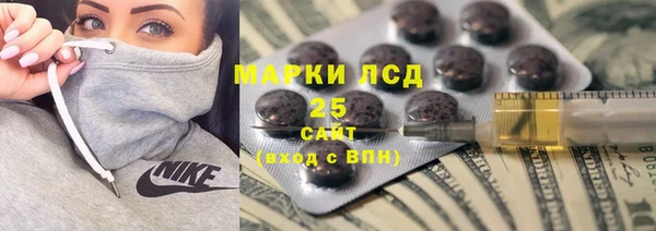 гашиш Белокуриха