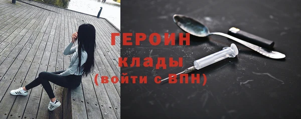 гашиш Белокуриха