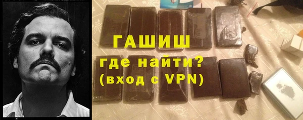 метамфетамин Беломорск