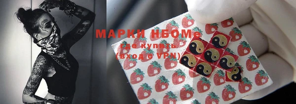 метамфетамин Беломорск