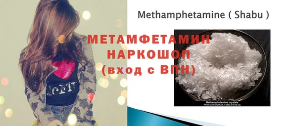 гашиш Белокуриха