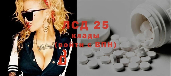 метамфетамин Беломорск