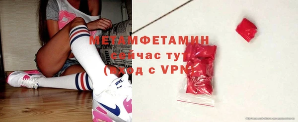 метамфетамин Беломорск