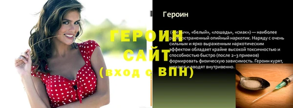 метамфетамин Беломорск