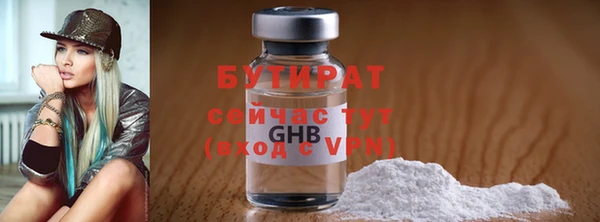 метамфетамин Беломорск