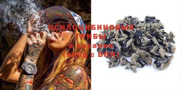 гашиш Белокуриха