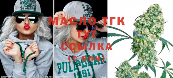 метамфетамин Беломорск