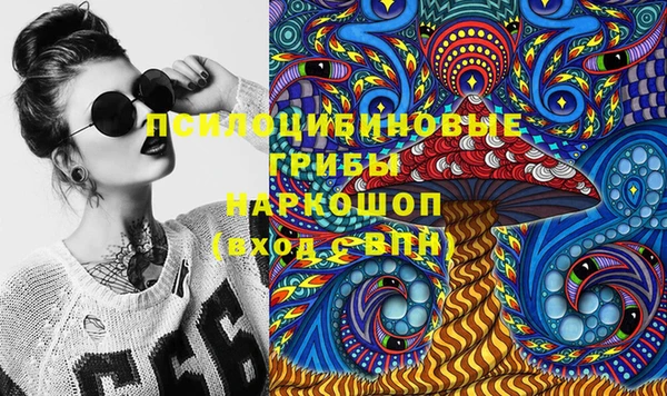 гашиш Белокуриха