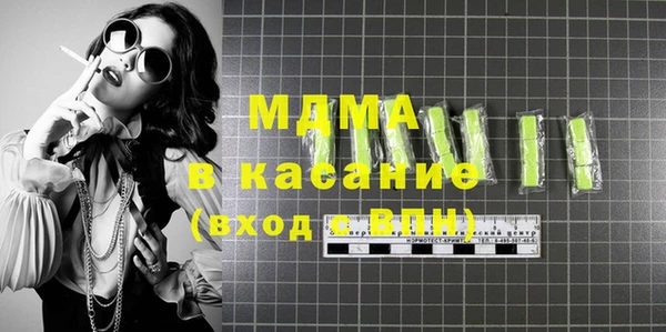 гашиш Белокуриха