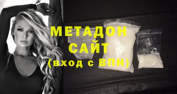 метамфетамин Беломорск
