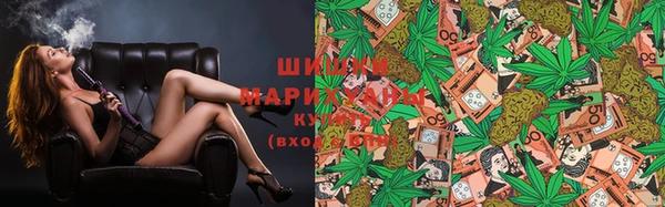 гашиш Белокуриха