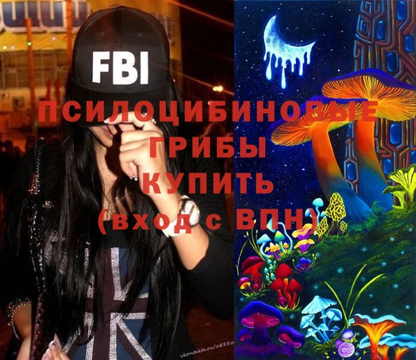 метамфетамин Беломорск