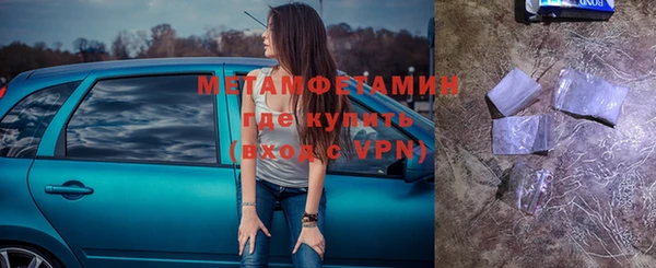 метамфетамин Беломорск