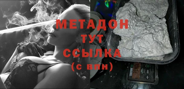 гашиш Белокуриха