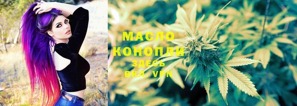 метамфетамин Беломорск