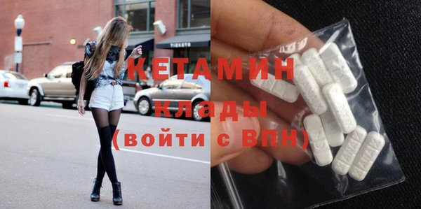 гашиш Белокуриха