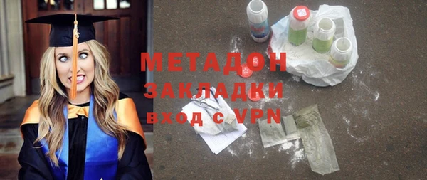 гашиш Белокуриха