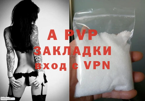 ешки Белоозёрский