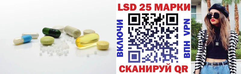 LSD-25 экстази ecstasy  как найти закладки  Гремячинск 