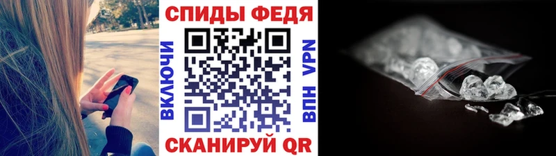 Первитин кристалл  цены   Гремячинск 