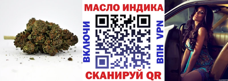 купить закладку  Гремячинск  Дистиллят ТГК вейп с тгк 